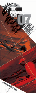 Dragon Run Banner
