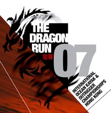 Dragon Run Logo