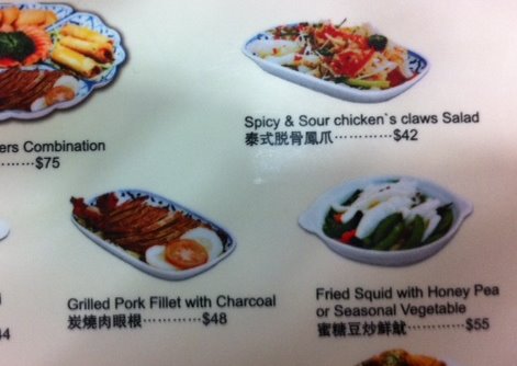 Pork fillet with charcoal Pork fillet with charcoal